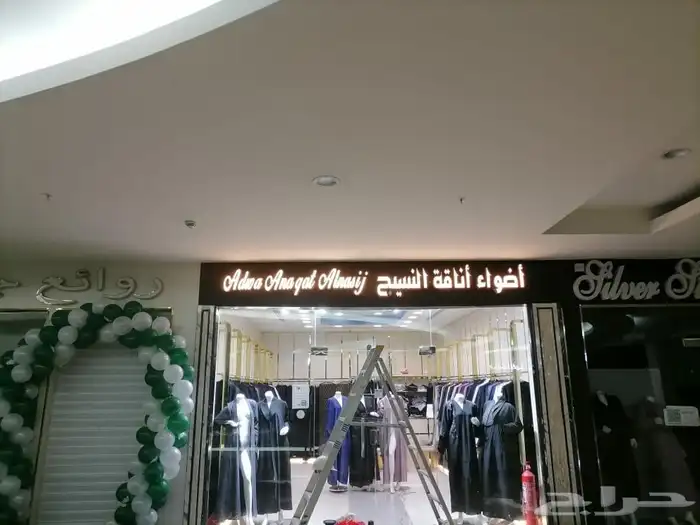 خطاط حروف بارزه تركيب وتصنيع حروف بارزه تركيب كلادنج 22