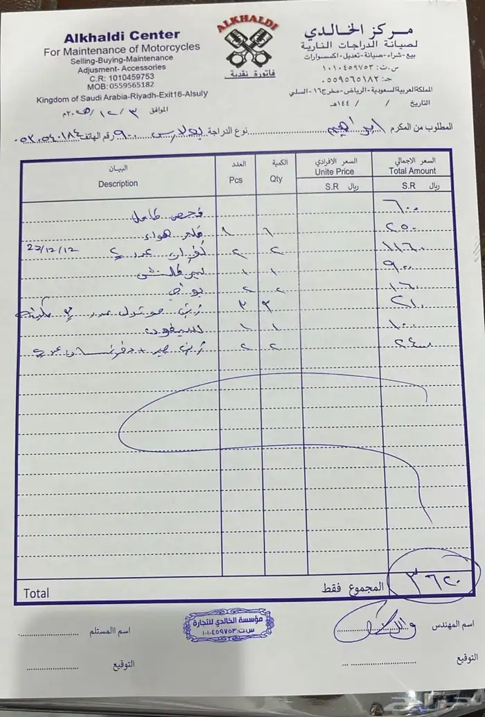 بقي بولاريس2011 3