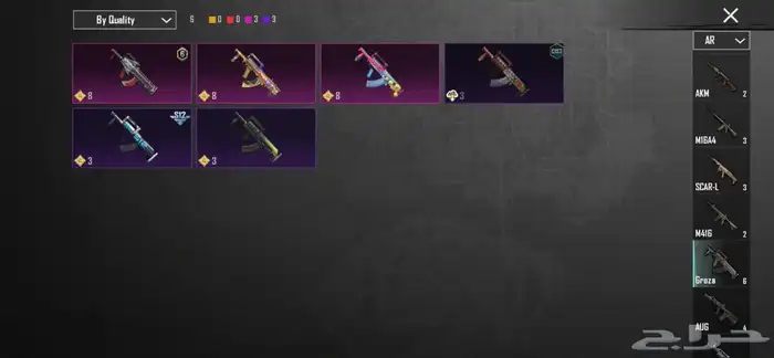 حساب ببجي 19