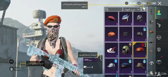 حساب ببجي ب 300 3