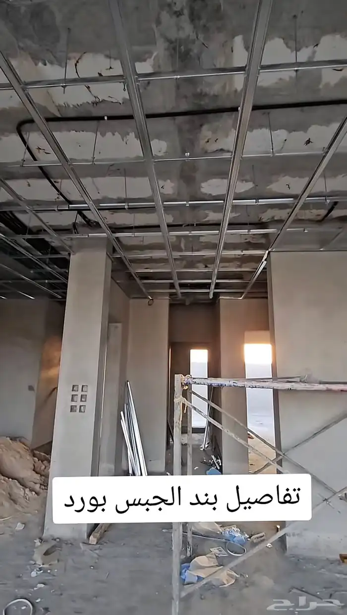 Excellent Gypsum Board Installer in Riyadh 1