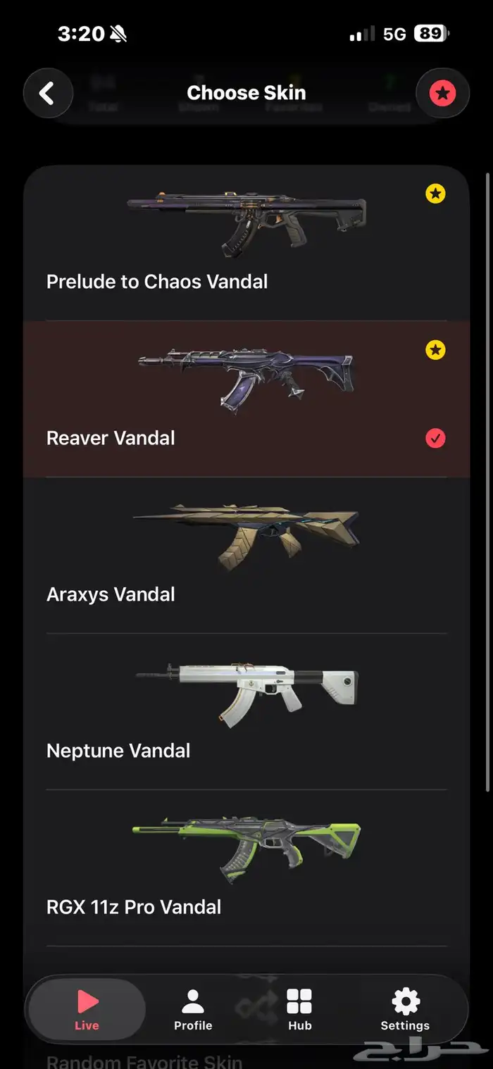 حساب فالورانت 1