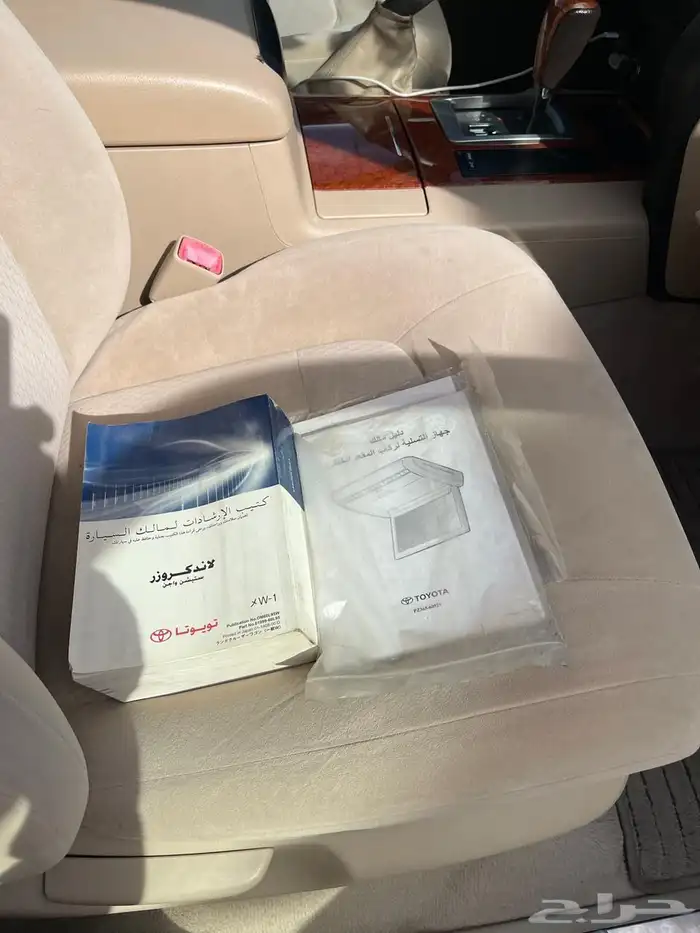 جيكسار 2015 12