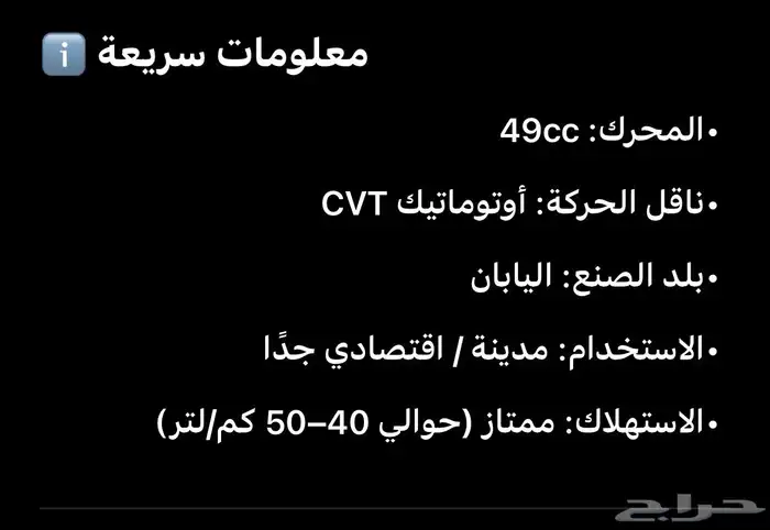 للبيع 3 دباب همبرته سوزوكي suzuki مخزن بسعر مناسب 5