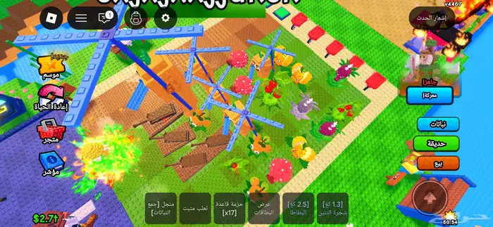 ماب السرقه 27