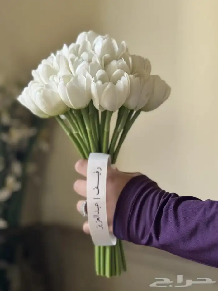 Brides Hand Ribbon with Name 9