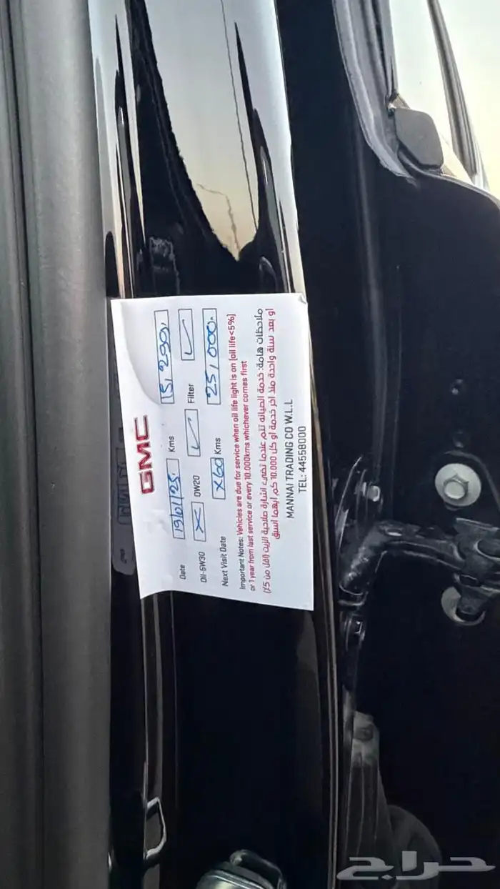 سييرا 2021 غمارتين اليفيشن الوكالة 20