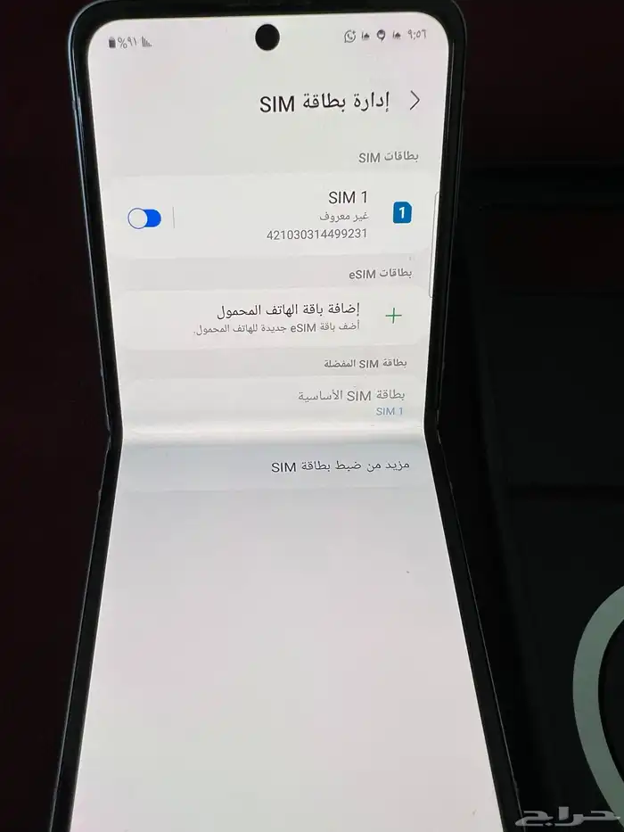 زدفلب3 جوال اندرويد 10