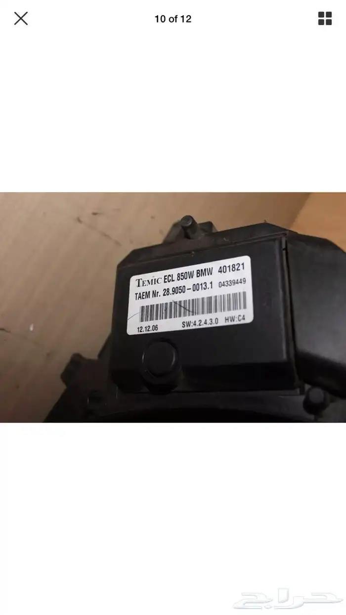 قطع غيار اودي 58