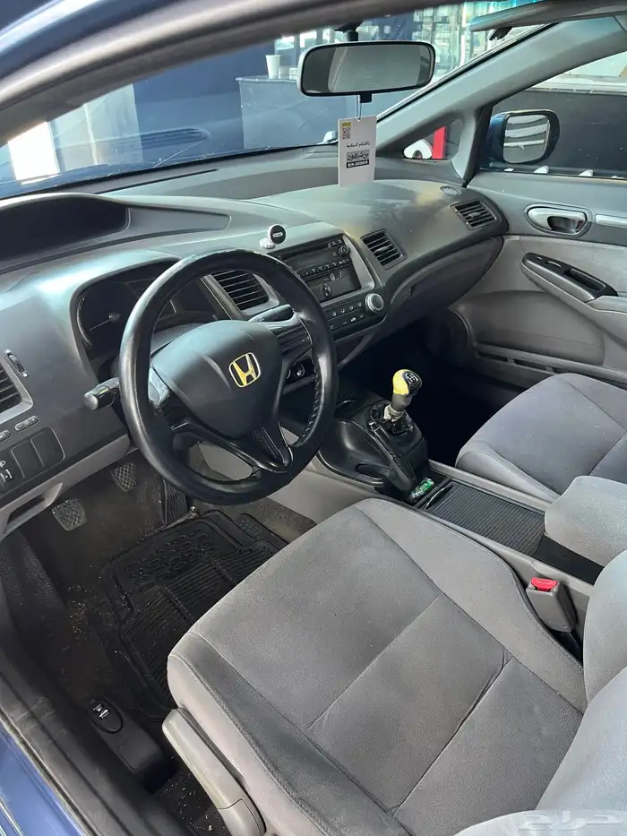 Honda Civic 2008 7