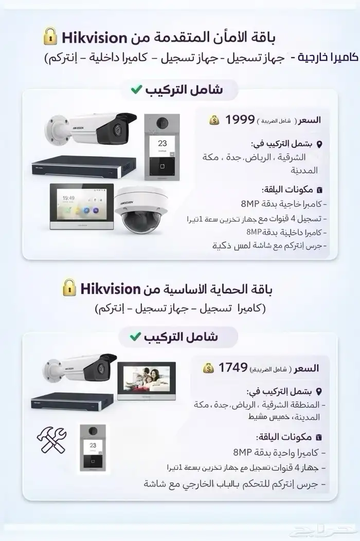 باقاتstcفايبر(بيتي فايبر)خصومات قوية وتفعيل فوري ألياف بصرية 3