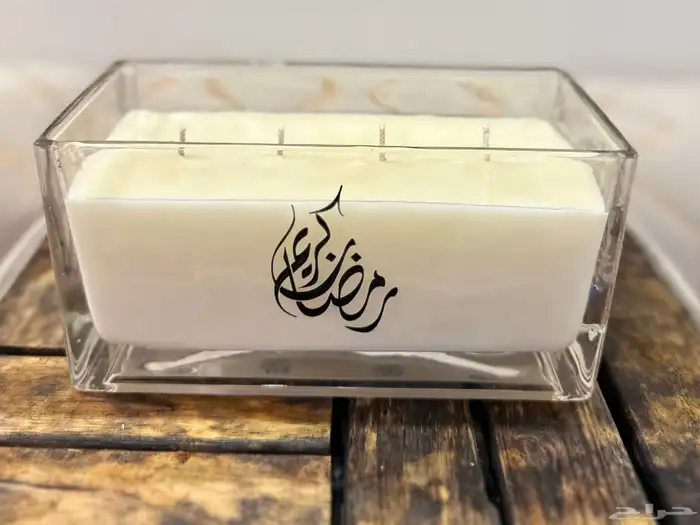 شمعة رمضان شموع وديكور 1