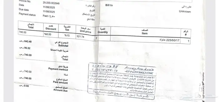 Tucson Chrome Rims Original Agency with New Tires Size 17 4