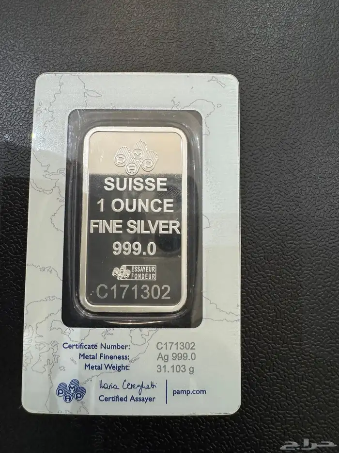 New Silver Bars 1