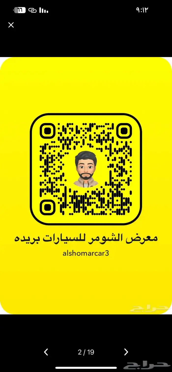 حافلة ميستوبيشي ماجنا 2009 ديزل 30 راكب معرض الشومر 1