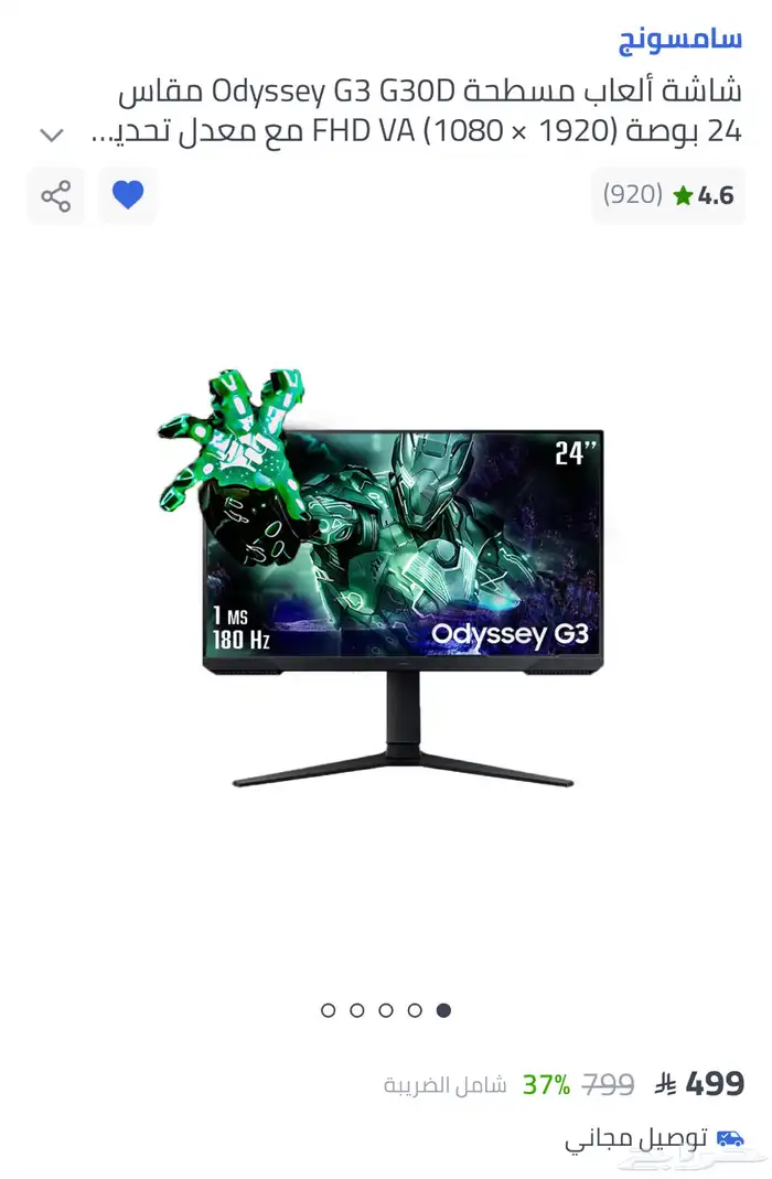 Pc نضيف شبه جديد 4