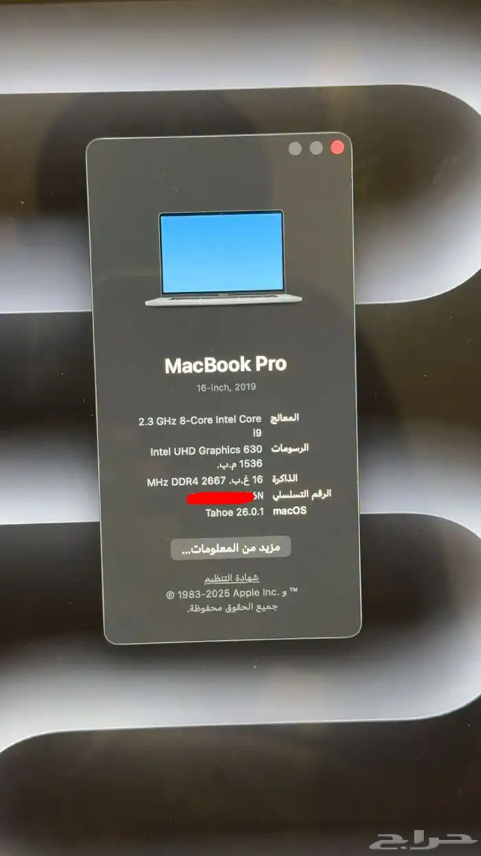 MacBook Pro 2019 i9 3