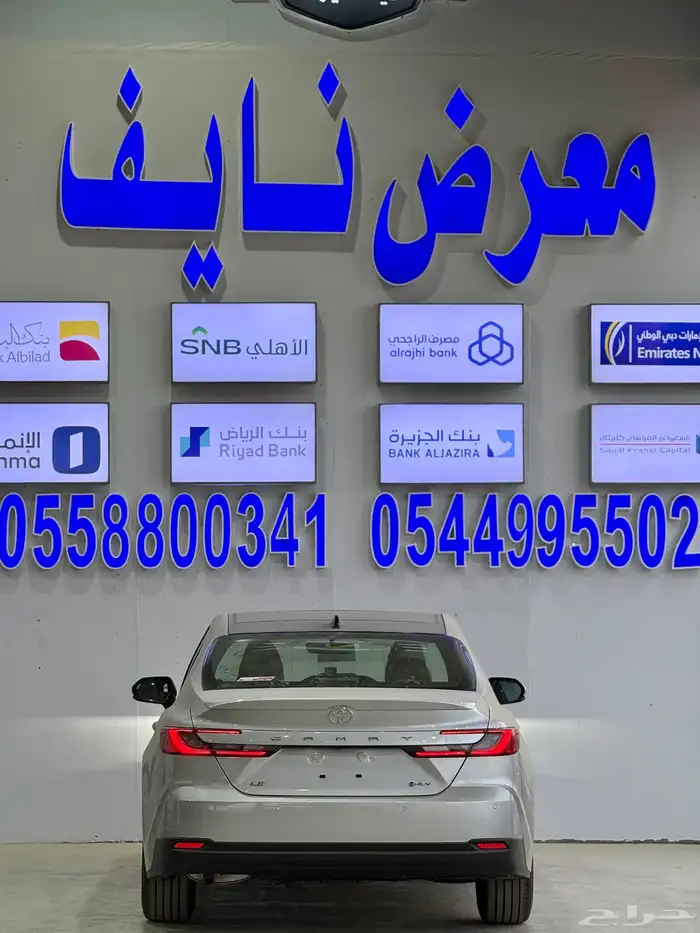 تويوتا كامري LE هايبرد 2026 3