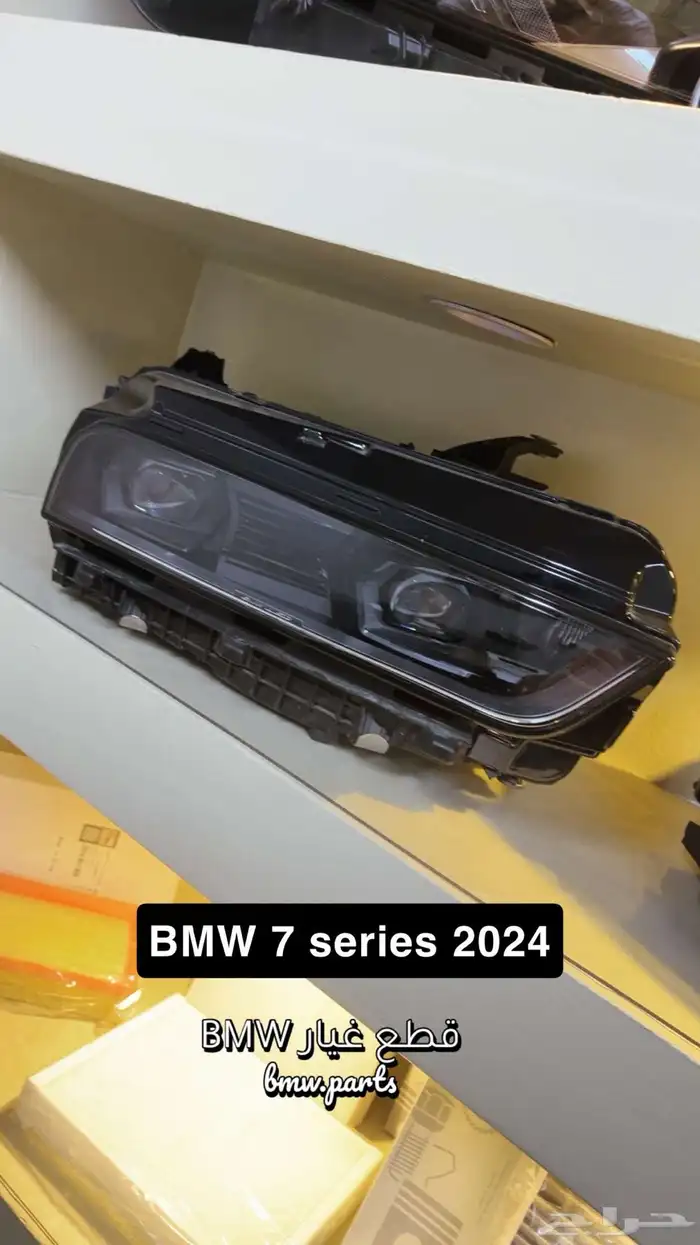 BMW spare parts and maintenance 18