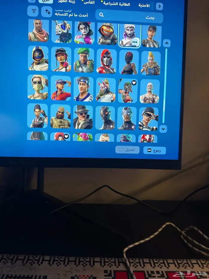 حساب فورت ب الايدي كامل 2