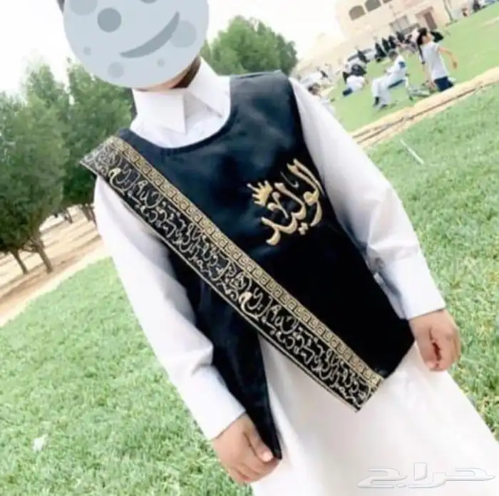 Sudeiriyat Majand boys made to order 6