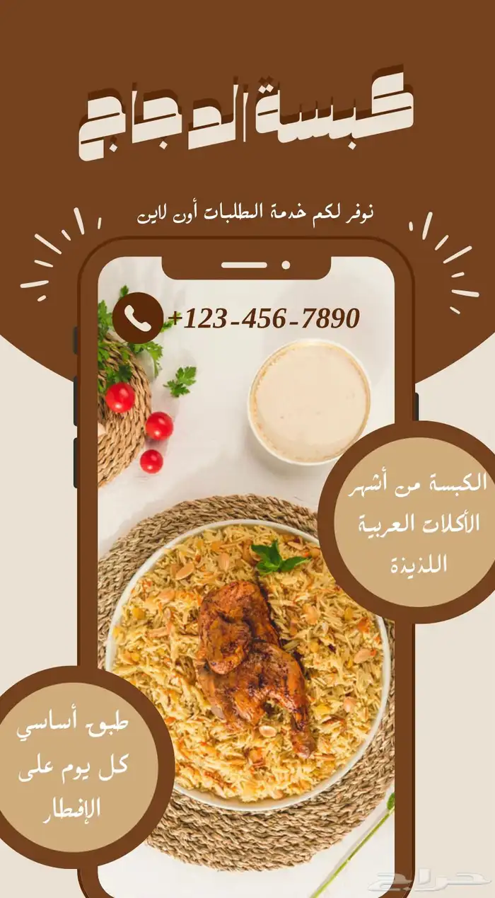 Photoshop Graphic Designer Logo  Menu  Advertisement  Weddin 19