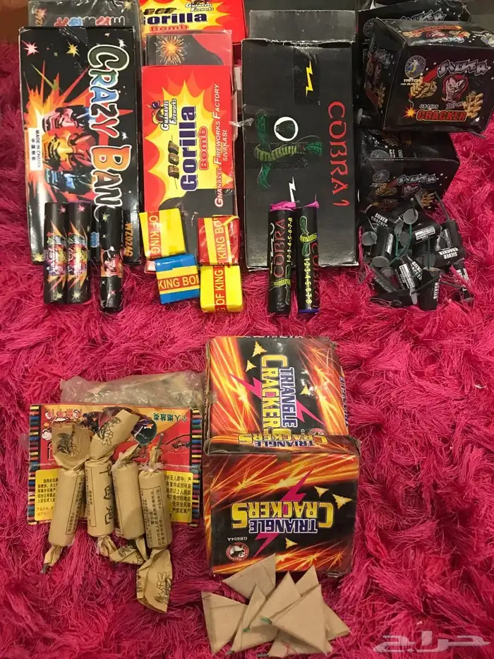 طراطيع العيد 4