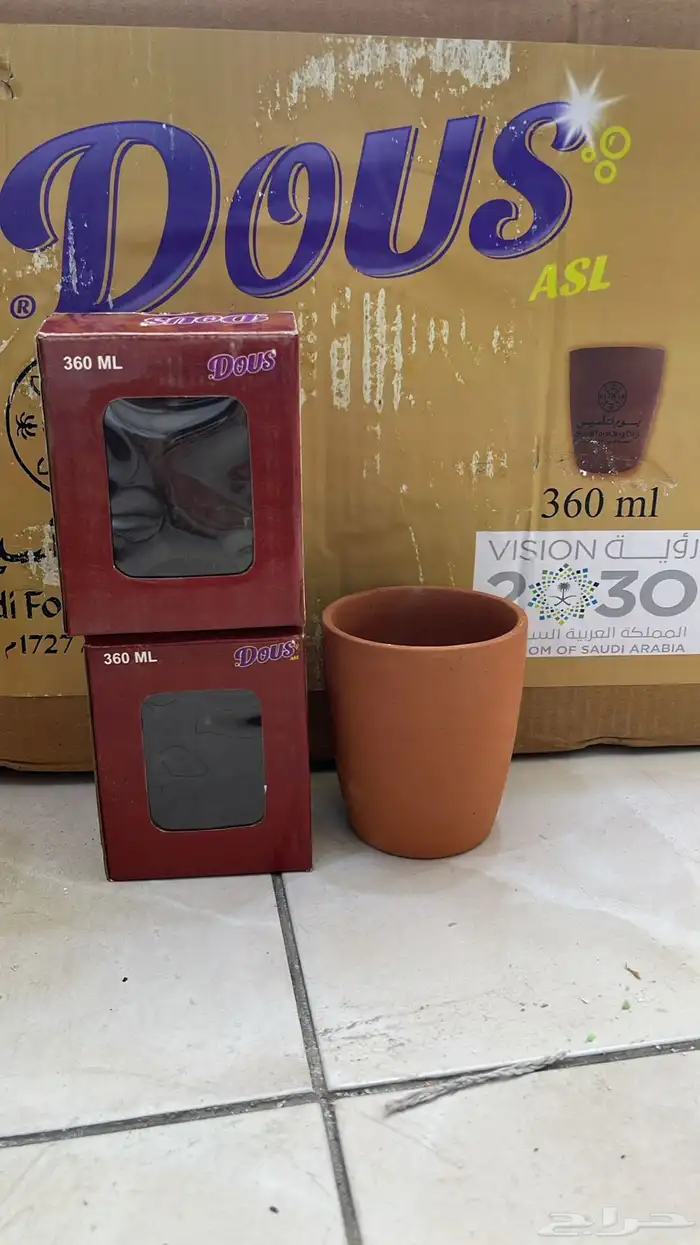 Potato slicer with base 12