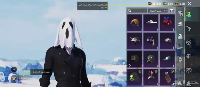 حساب ببجي 2