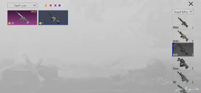 حساب ببجي المستوى 55 على السوم 12