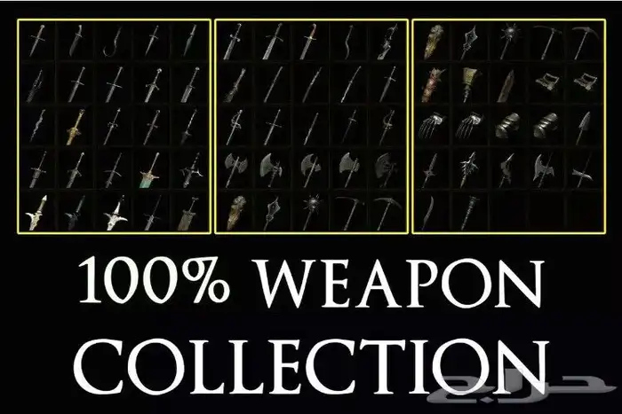 جميع اغراض Demon souls 1