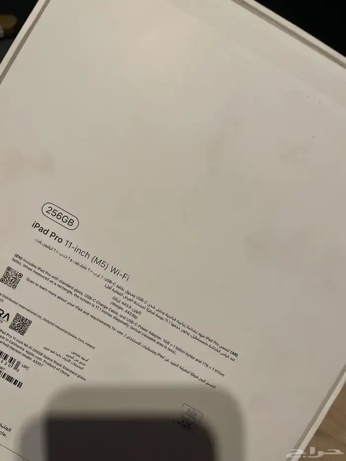 iPad Pro M5 processor 9