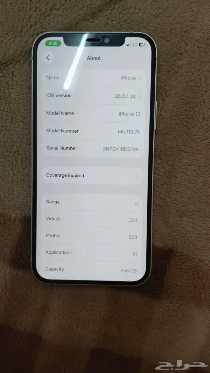 I phone 12. 256 almost good 1