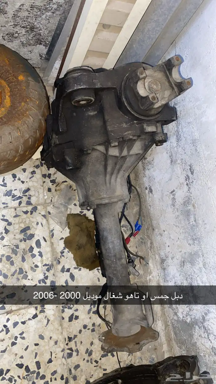 قطع غيار جمس او تاهو معا جنوط 6 مسمار شرط 5