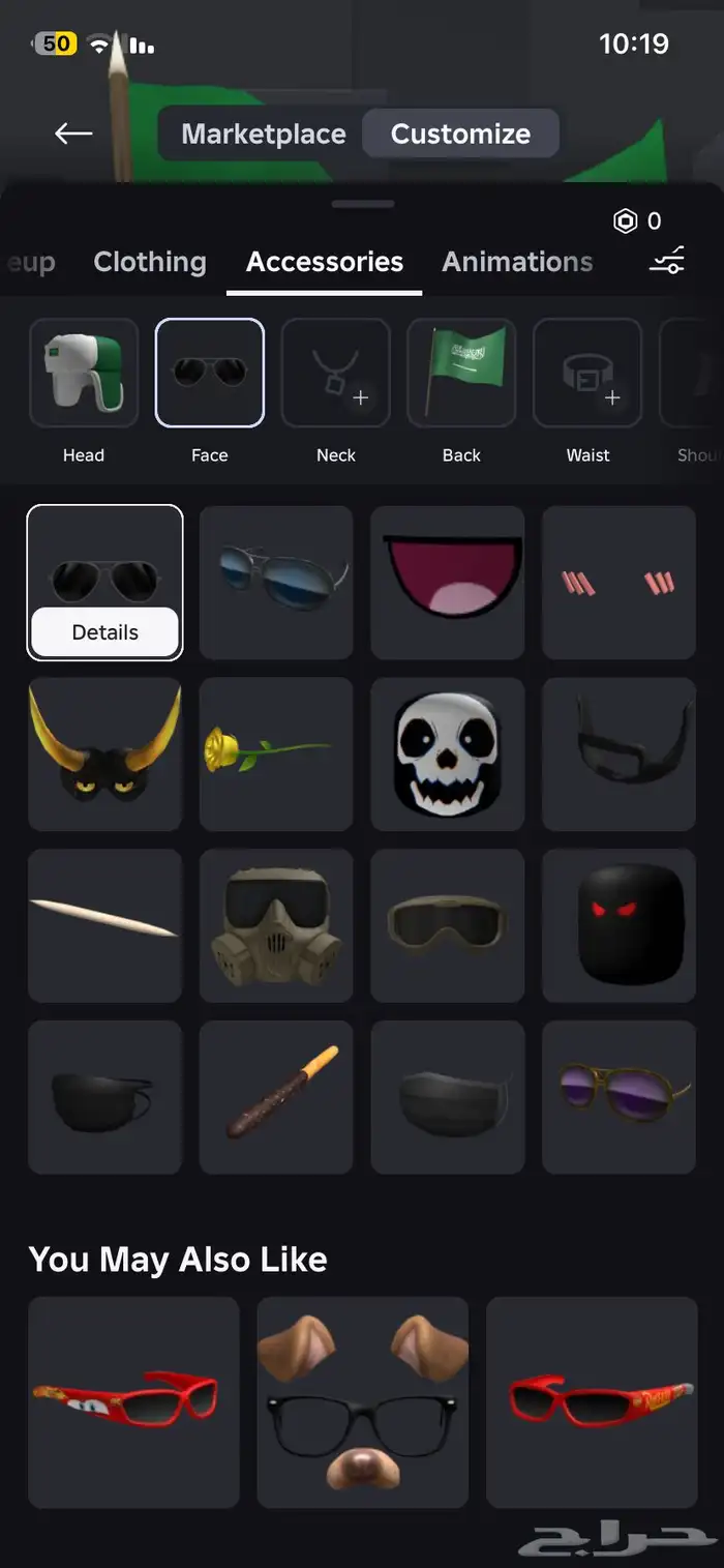 حساب روبلوكس 10