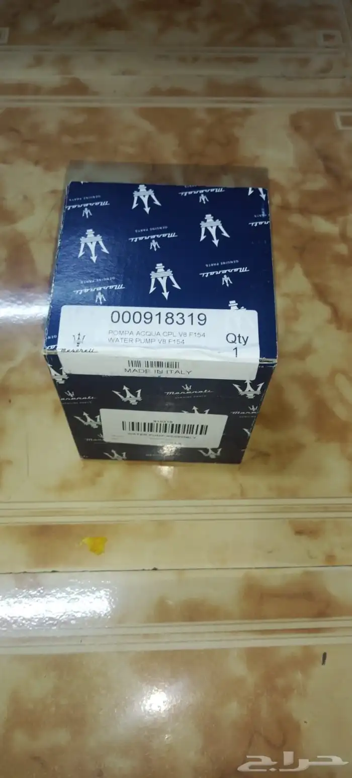 قطع غيار رنج روفر 86