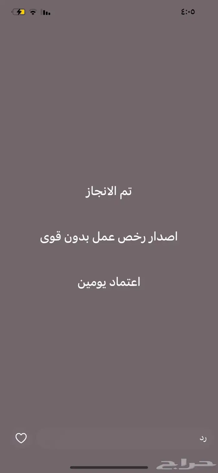 اصحاب الشركات الصغيرة 3