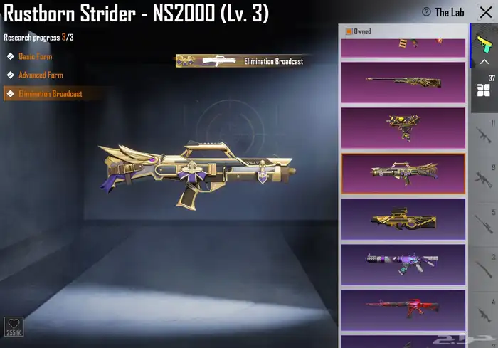 PUBG MOBILE ACCOUNT 14