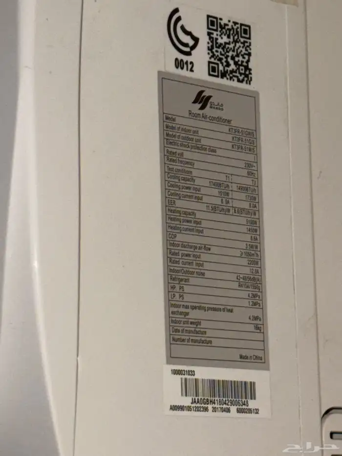Two Mando Split Air Conditioners 18 for Sale 3