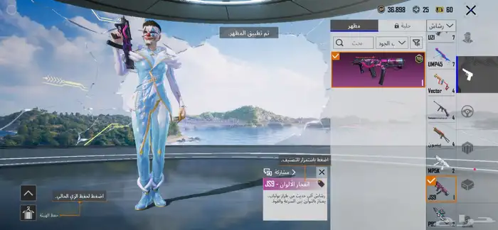 حساب ببجي البيع الي يبي يشوف الحساب كامل يجي خاص 73