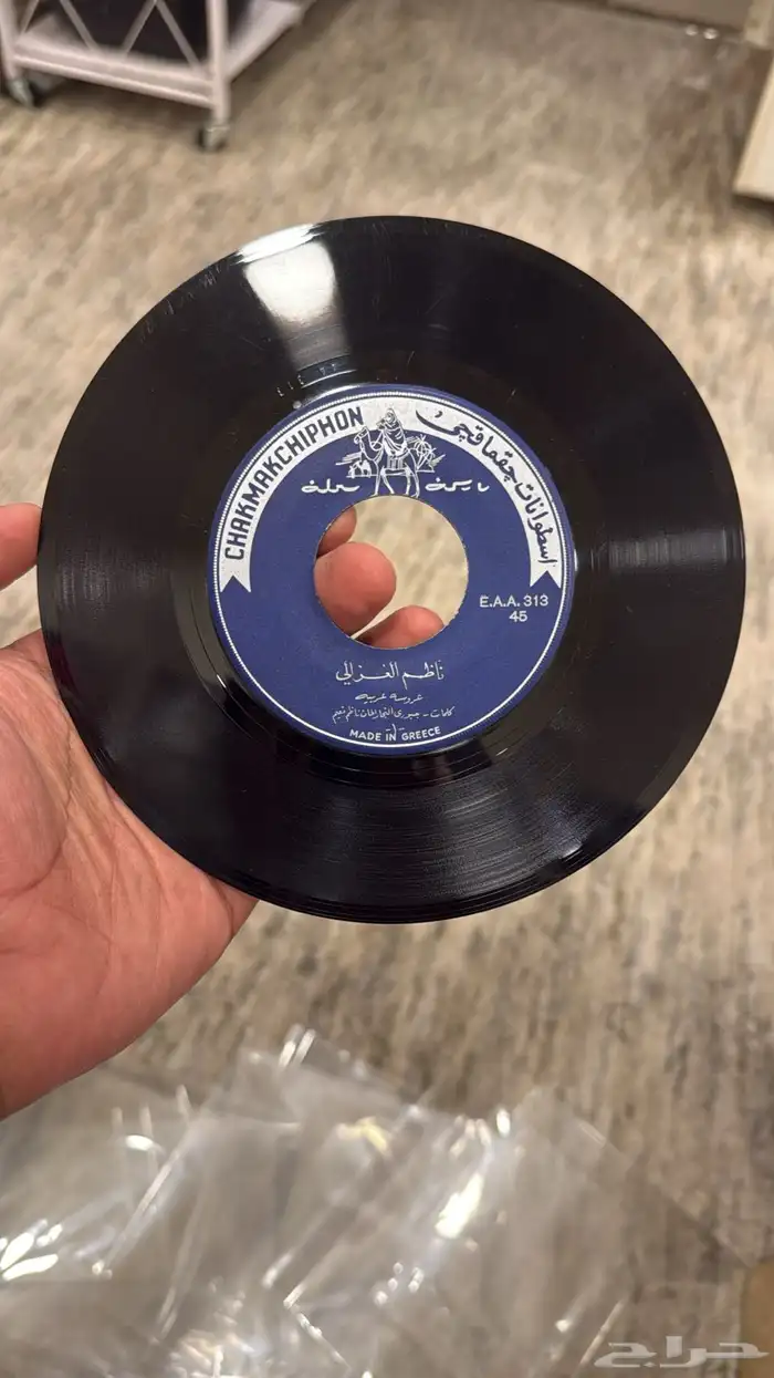 اسطوانات خليجية منوعة 22