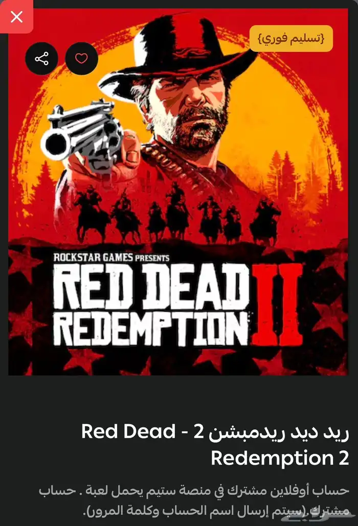متجر primelv لبيع العاب pc 8