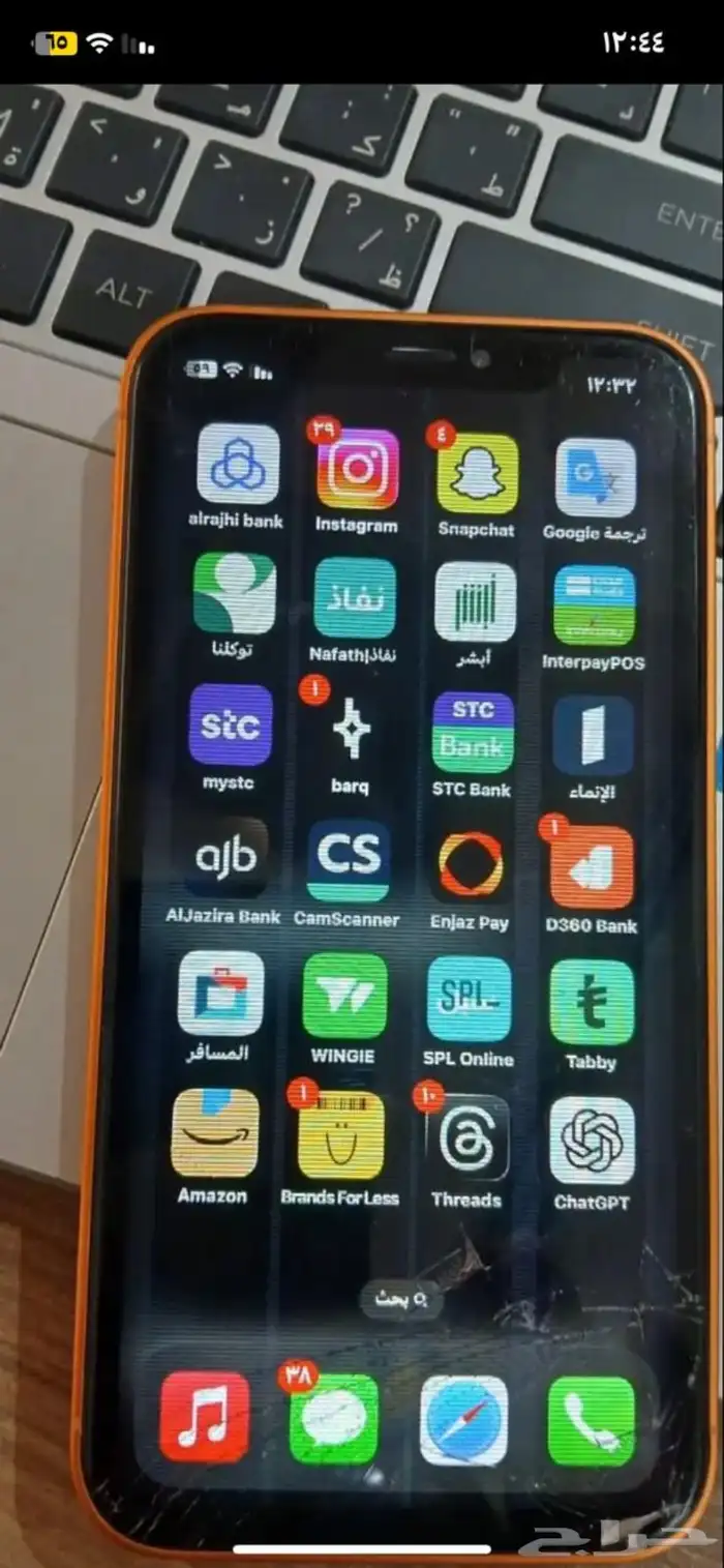 iPhone XR converted to 17 Pro Portuguese 2