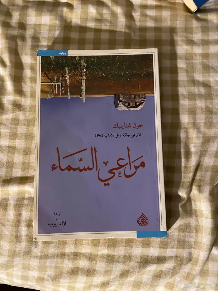 My personal books are available for sale 39