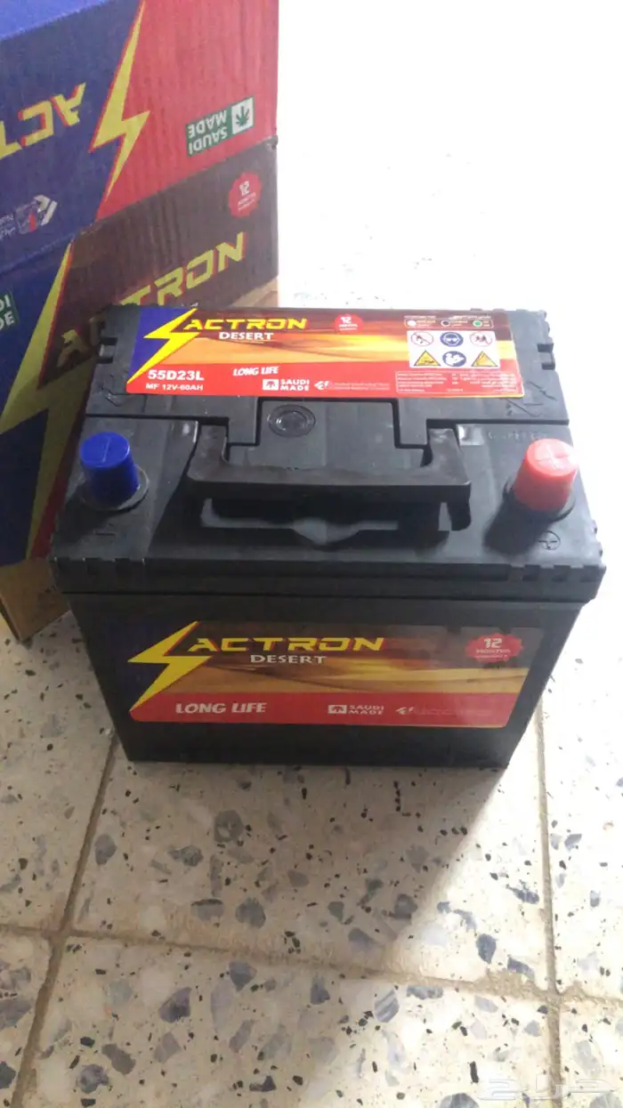 New battery Electra 1