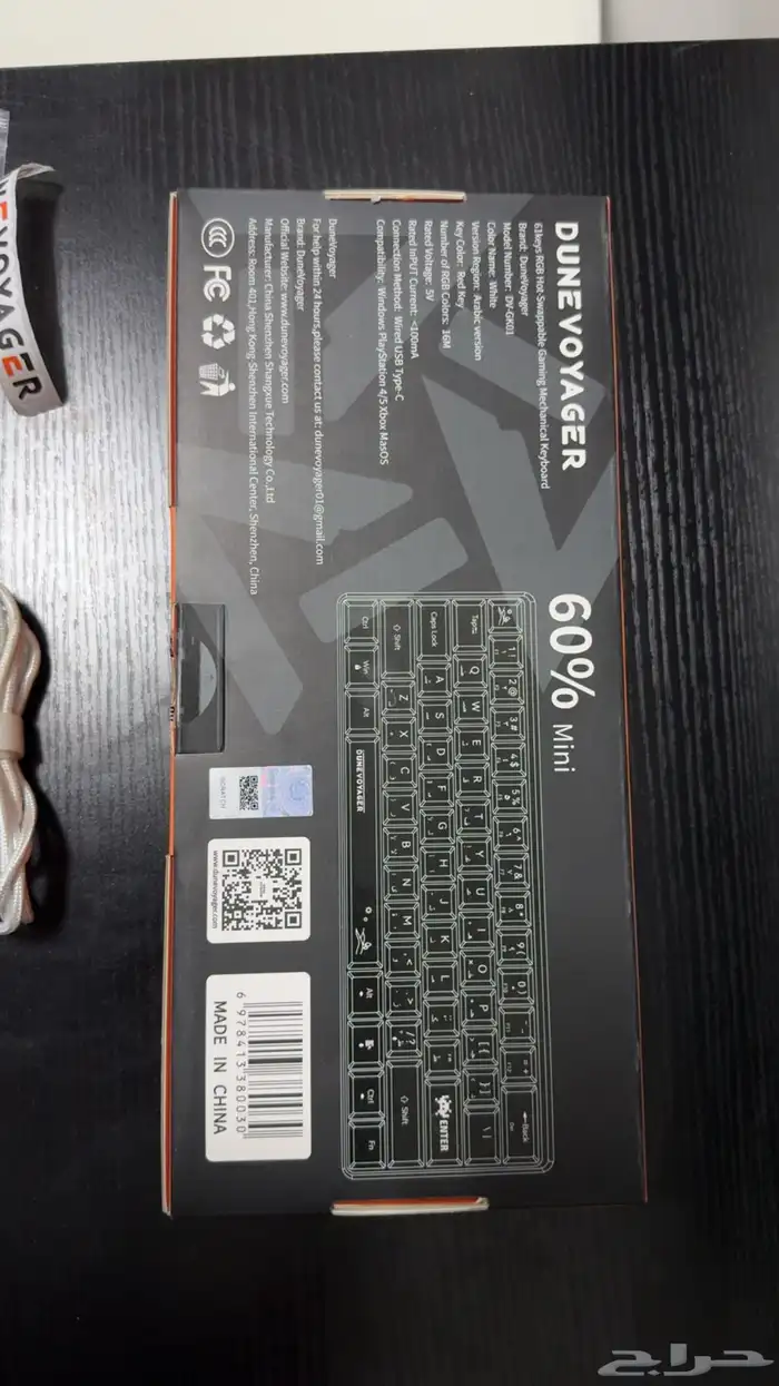 Keyboard Mouse and Mouse Pad 3