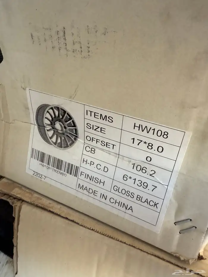 Four Pride Rims Size 17 3