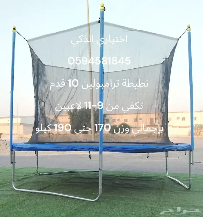 نطيطات شبك ترامبولين دائري 10 قدم جديد بالكرتون سعر الجملة 6