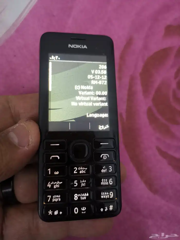 نوكيا 206 هندي أصلي 6