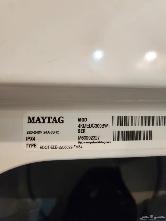 نشافة ملابس 1